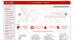 Desktop Screenshot of medpred.info